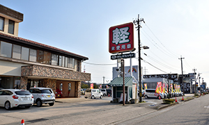ご来店・お見積